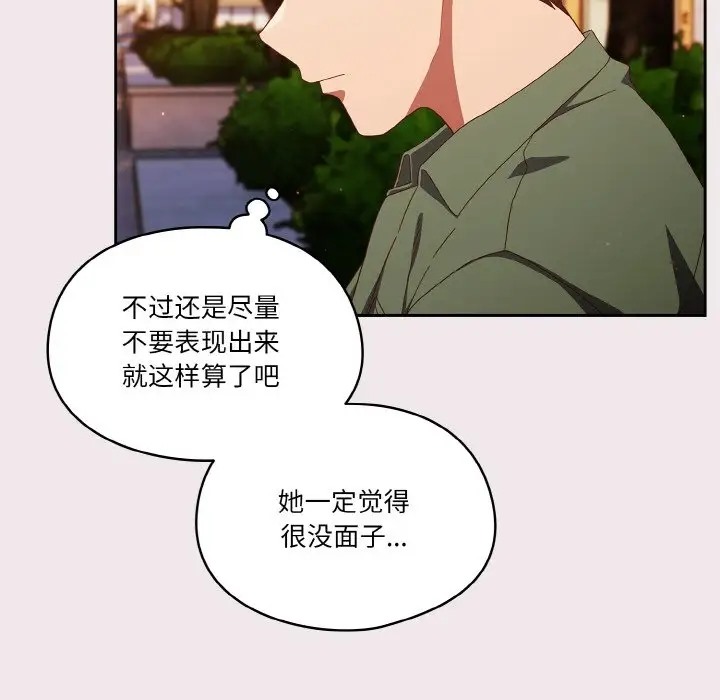28P - 天降美差