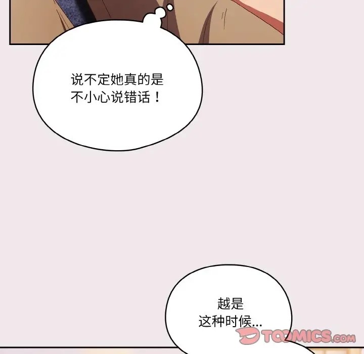30P - 天降美差