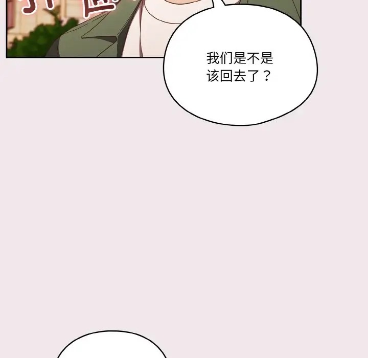 35P - 天降美差