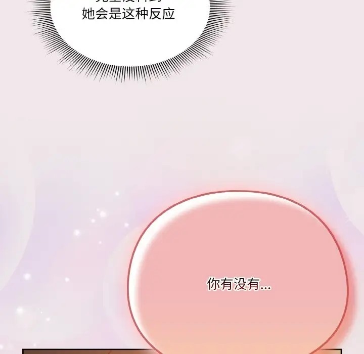 47P - 天降美差