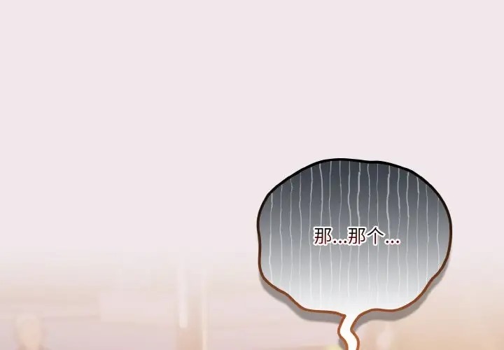 4P - 天降美差
