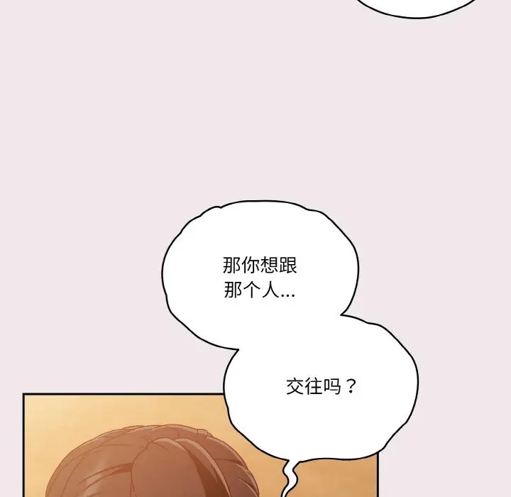 52P - 天降美差