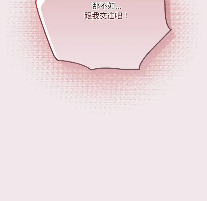 59P - 天降美差