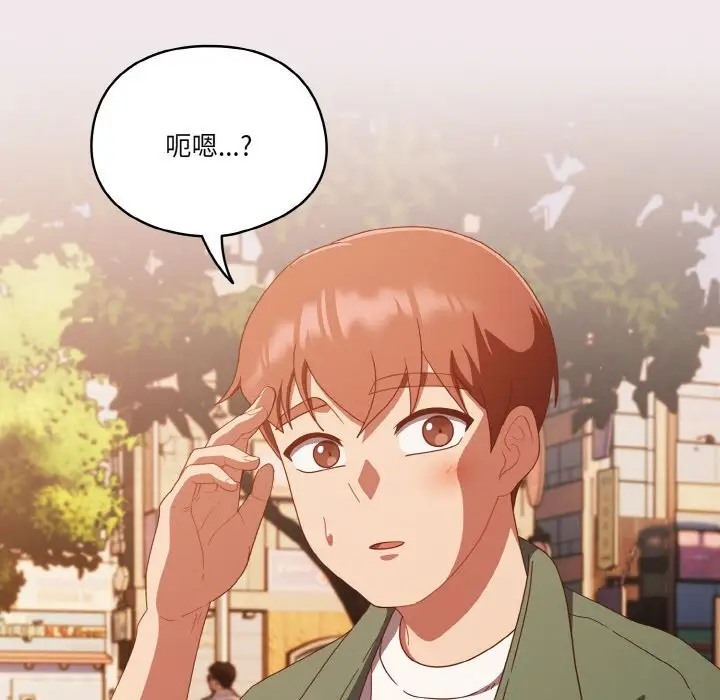 60P - 天降美差