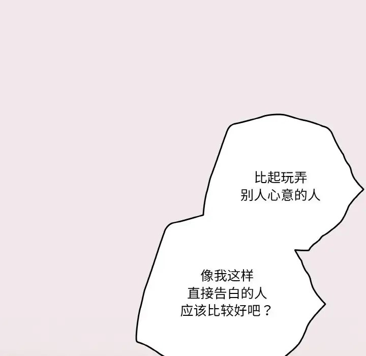62P - 天降美差