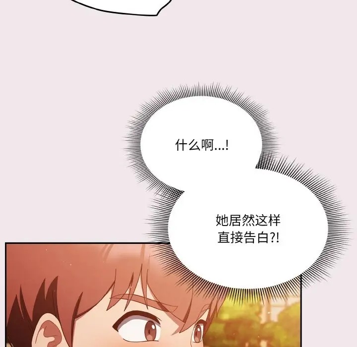 65P - 天降美差