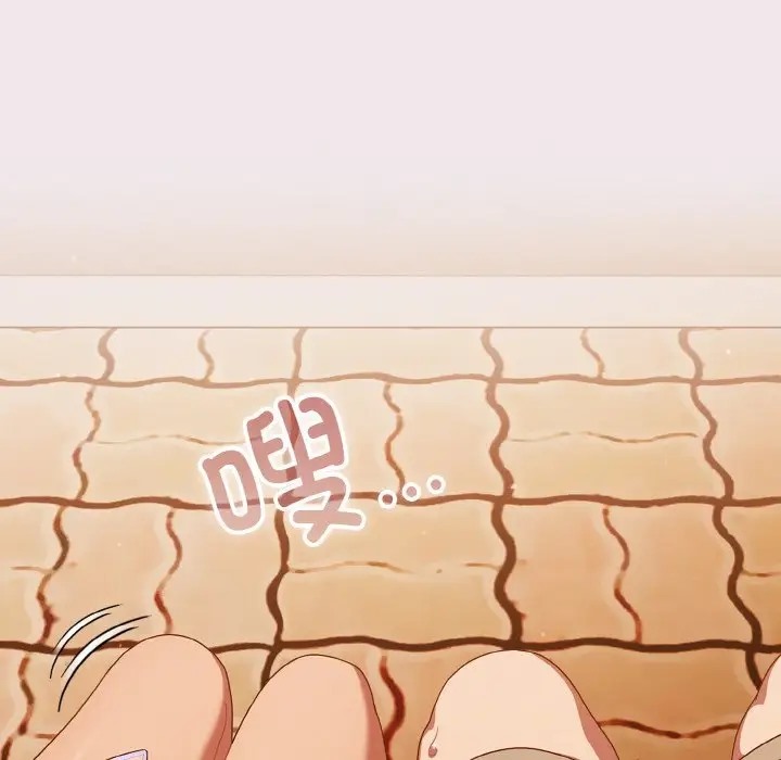 88P - 天降美差