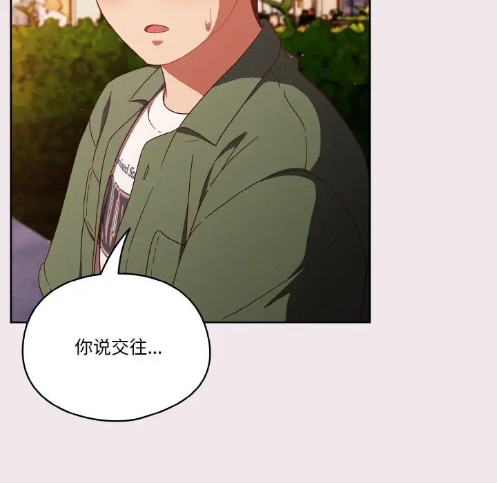 9P - 天降美差