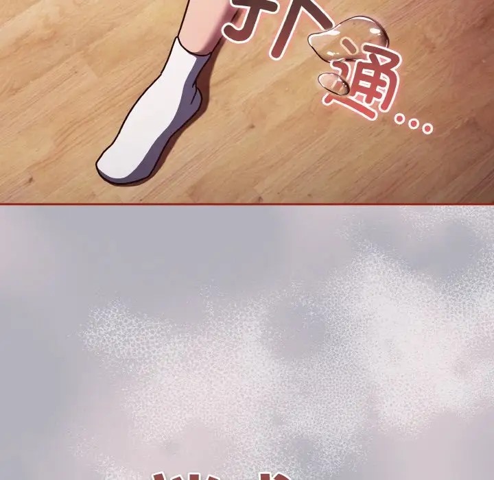 103P - 天降美差