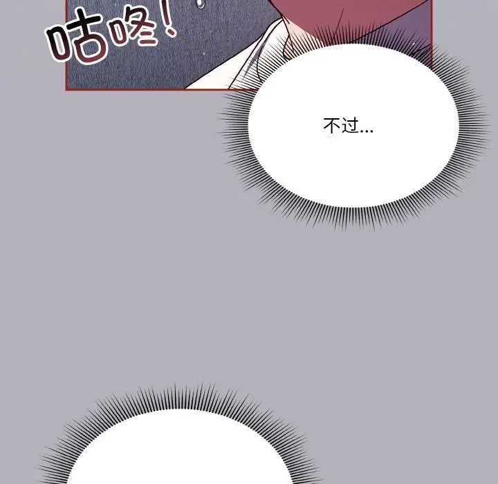 108P - 天降美差