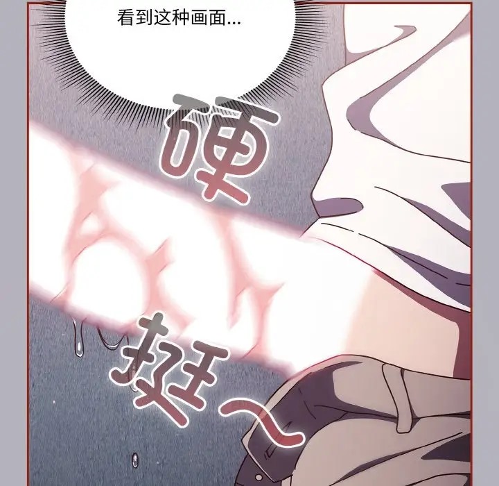 109P - 天降美差