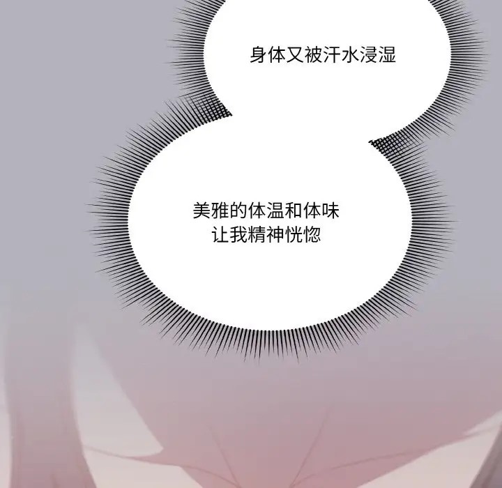 10P - 天降美差