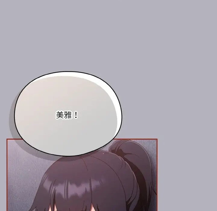 112P - 天降美差