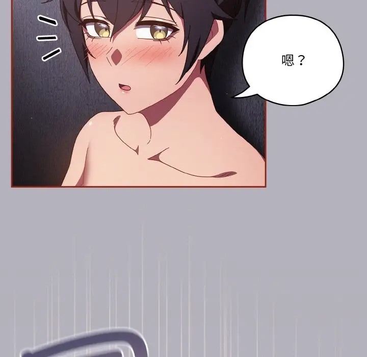 113P - 天降美差