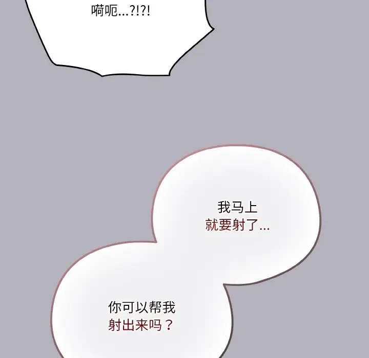 116P - 天降美差