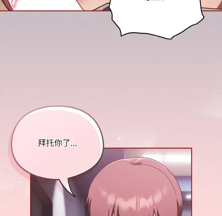 124P - 天降美差