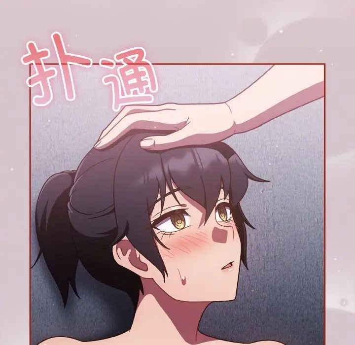 126P - 天降美差