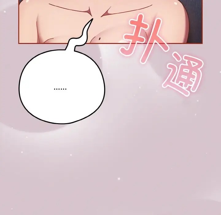127P - 天降美差