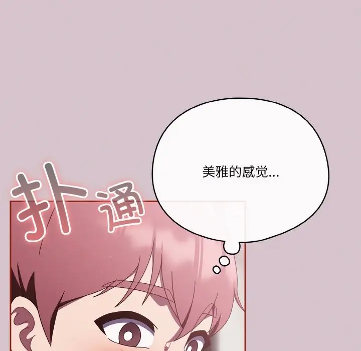 135P - 天降美差