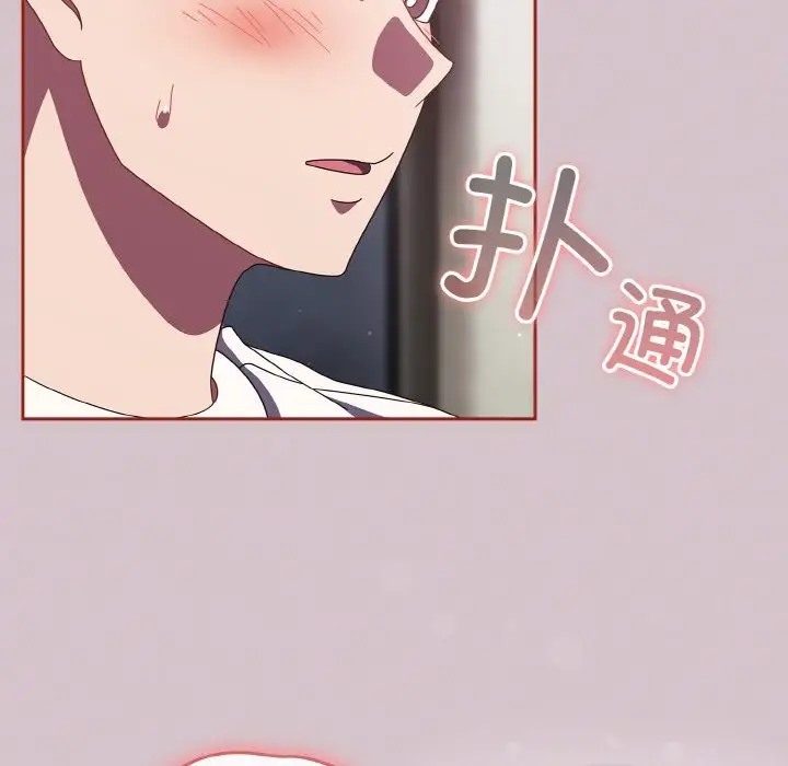 136P - 天降美差