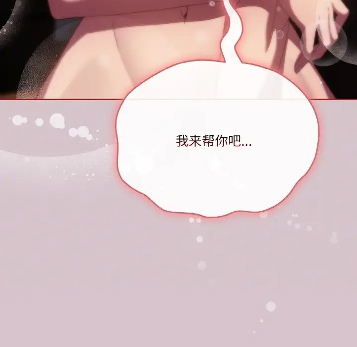 139P - 天降美差