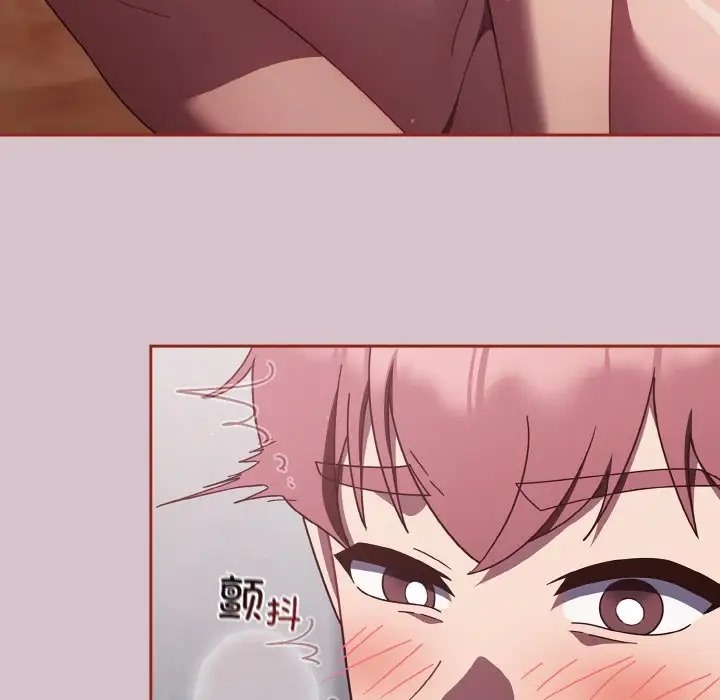 144P - 天降美差