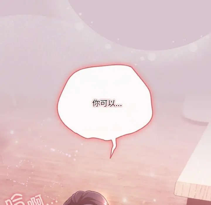 147P - 天降美差