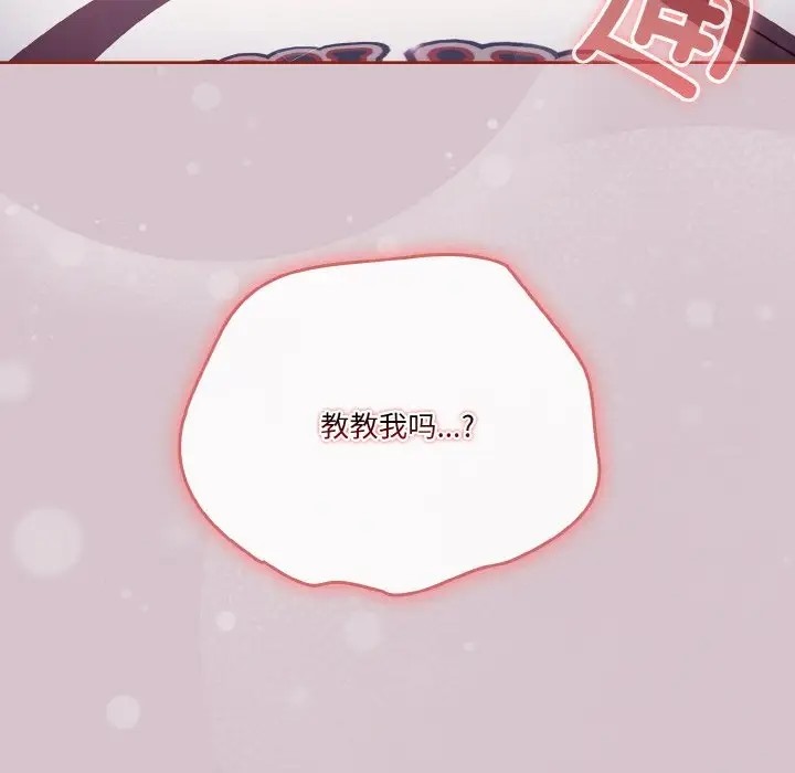 150P - 天降美差