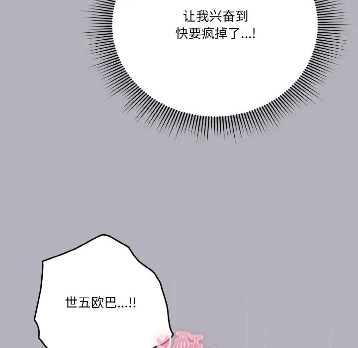 15P - 天降美差