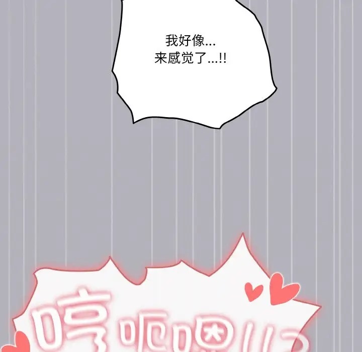 17P - 天降美差