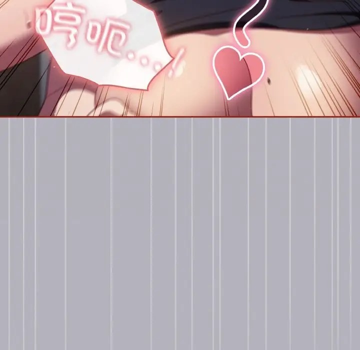 19P - 天降美差