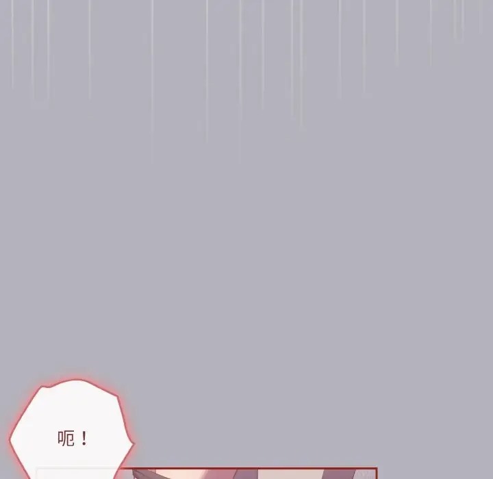 20P - 天降美差