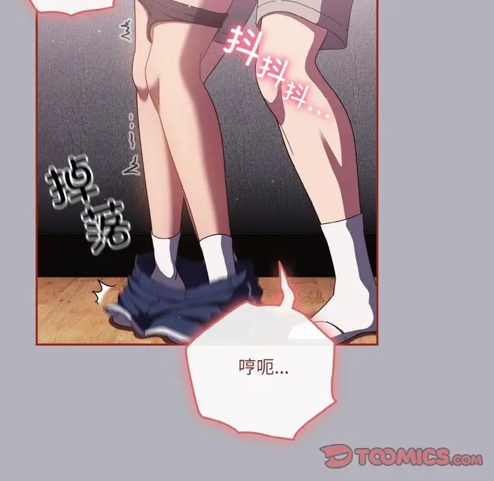 21P - 天降美差