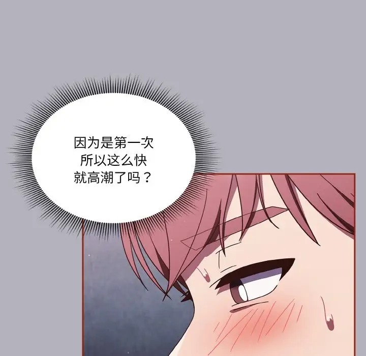 22P - 天降美差