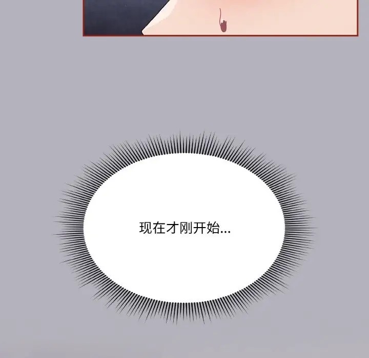 23P - 天降美差