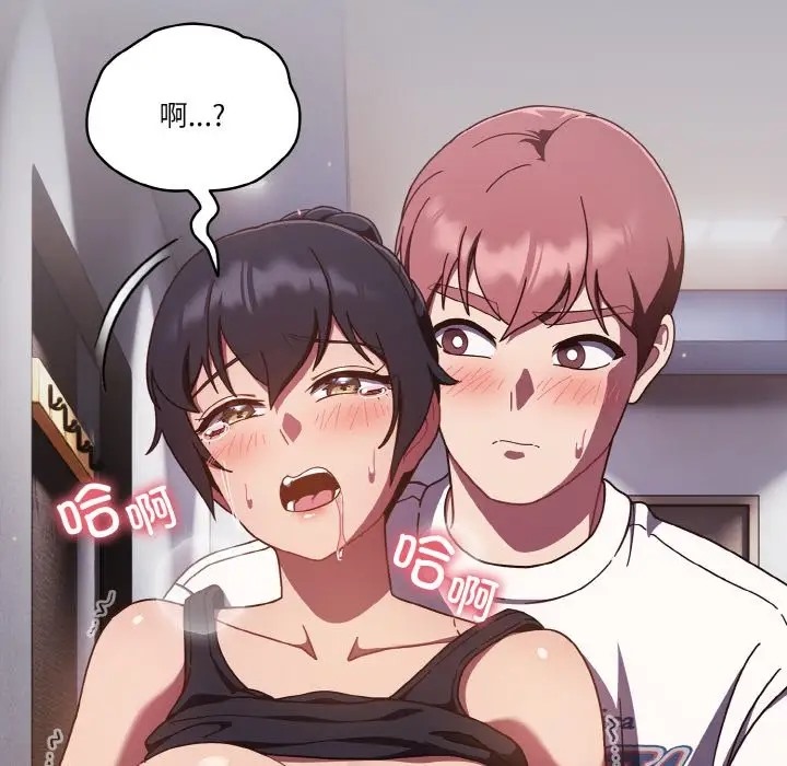 24P - 天降美差