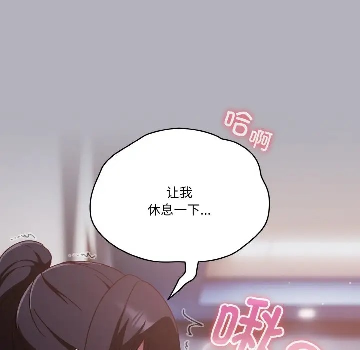 28P - 天降美差
