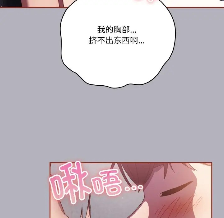 35P - 天降美差