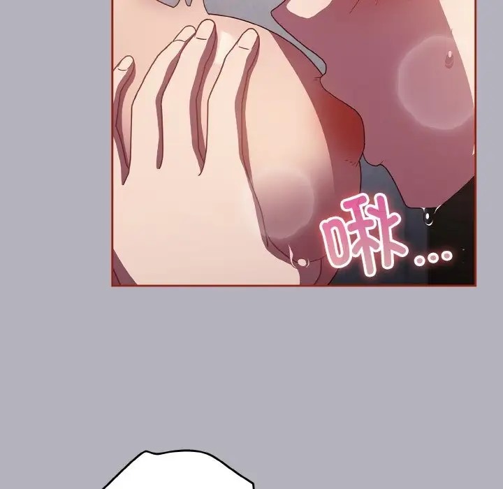36P - 天降美差