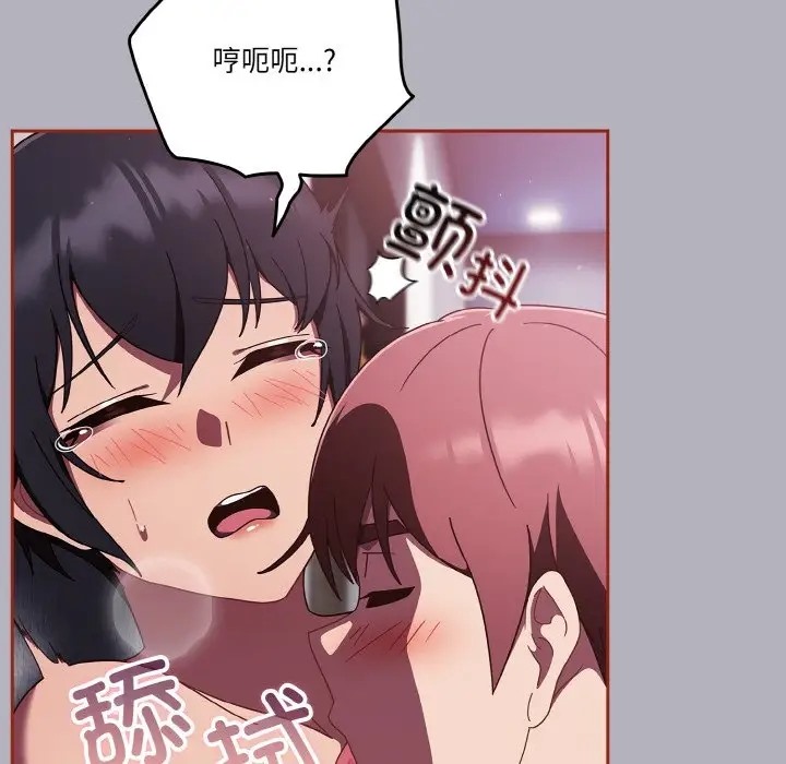 37P - 天降美差