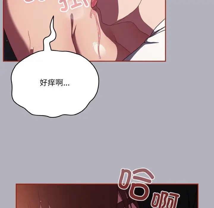 38P - 天降美差