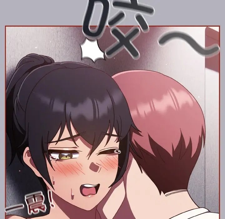40P - 天降美差