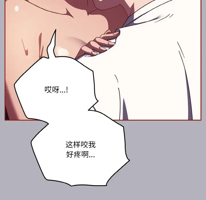 41P - 天降美差