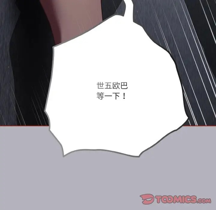 48P - 天降美差