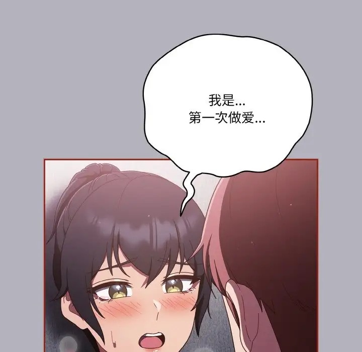 49P - 天降美差