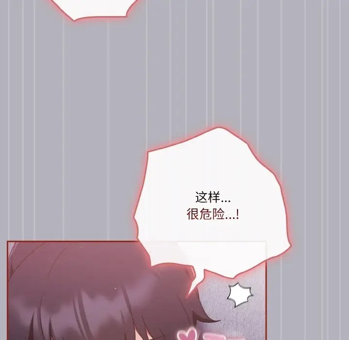 55P - 天降美差