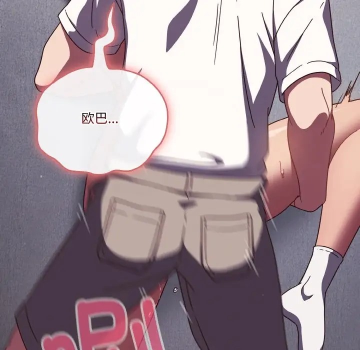 60P - 天降美差