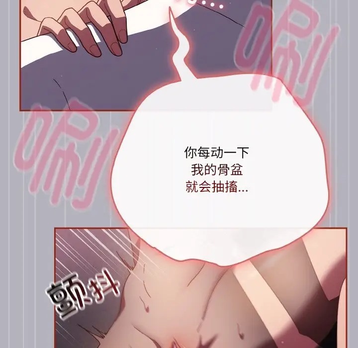 63P - 天降美差