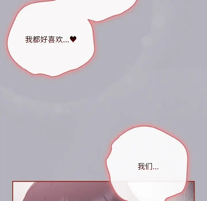72P - 天降美差