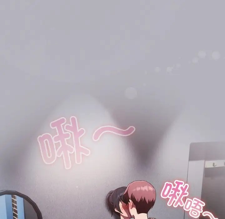 76P - 天降美差